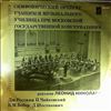 Students Symphony Orchestra Of The Moscow State Tchaikovsky Conservatory Academic Music College (cond. Nikolaev L.) -- Rossini - La Gazza Ladra Overture; Tchaikovsky - Symphony no. 4; Shostakovich - Symphony no. 6; Weber - Der Freischutz Overture (1)