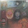 King Crimson -- In The Wake Of Poseidon (3)