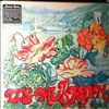 Дос-Мукасан (Dos-Mukasan) -- Дос-Мукасан 2 (Dos-Mukasan 2) (2)