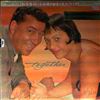 Prima Louis & Smith Keely -- Together (1)