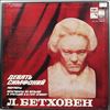 Nilsson B./Nordmo-Lovberg A./Ludwig C./Kmentt W./Hotter H./Philharmonia Orchestra London (cond. Klemperer O.) -- Beethoven - Die Sinfonien No. 1-9, Ouverturen, 'Egmont' Schauspielmusik Fragmente (2)