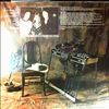 Green Lloyd -- Steel rides (2)