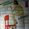 Various Artists -- Panorama 1 (1)