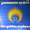 Various Artists -- Guests of honour of the golden orpheus (2)