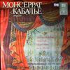 Caballe Montserrat/New Philharmonica Orchestra(dir. Jovaninneti R.) -- Arias - Gounod, Bizet, Massenet (2)