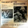 Beach Boys -- Best Of The Beach Boys Vol. 2 (2)