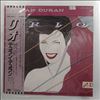 Duran Duran -- Rio (1)