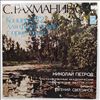 Petrov N./USSR Academic Symphony Orchestra (cond. Svetlanov Y.) -- Rachmaninov S. - Piano Concerto No. 2 (2)