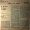 Kagan O./Richter S. -- Beethoven - Sonatas for violin and piano nos. 4, 5 "Spring Sonata" (1)
