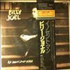 Joel Billy -- An Innocent Man (1)
