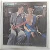 Scorpions -- Lovedrive (1)