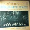 USSR Radio Large Symphony Orchestra (cond. Rozhdestvensky G.) -- Tchaikovsky - Swan Lake (1)