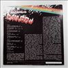 Rainbow -- Same (1)