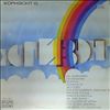 Various Artists -- Horizont 10 (April, May, June '76) (1)