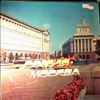 Various Artists -- София-Москва. Москва-София (2)