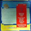 Dire Straits -- Twisting By The Pool (1)