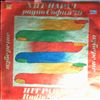 Various Artists -- Hit Parade Radio Sofia '79  (1)