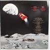 Jupp Mickey -- Long Distance Romancer (1)