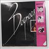 Three Degrees (Moroder G.) -- Three D (3D) (1)