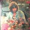 Duteil Yves -- Same (Le Fruit De Mon Verger) (1)