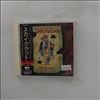 Skyclad -- Prince Of The Poverty Line (2)