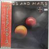 McCartney Paul & Wings -- Venus And Mars (2)