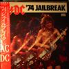 AC/DC -- '74 Jailbreak (3)