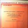 Moscow Philharmonic Symphony Orchestra (cond. Kondrashin K.)/Oistrakh D./Shostakovich D. -- Shostakovich Dmitry - Talk Between Oistrakh D. And Shostakovich D. / Violin Concerto No. 2 (2)