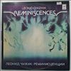 Chizhik Leonid (Чижик Леонид) -- Reminiscences (Реминисценции) (1)