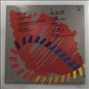 Various Artists -- Lie Back & Enjoy It (1)
