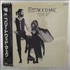 Fleetwood Mac -- Rumours (3)