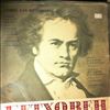 Nasedkin A./Zverev V. -- Beethoven - Sonata And Serenade For Flute And Piano (1)