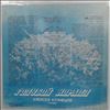 Kuznetsov Alexei (Кузнецов Алексей) -- Blue Coral (Голубой Коралл) (2)