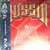Russia -- Same (1)