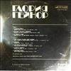 Gaynor Gloria -- Same (1)