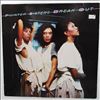 Pointer Sisters -- Break Out (1)