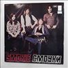 Smokie -- Greatest Hits (1)
