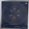 Various Artists -- Saturday Night (2)