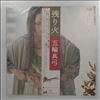 Itsuwa Mayumi -- Nokoribi (2)