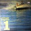 Various Artists -- Schlager magazin №1 (2)