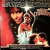 Various Artists -- Berry Gordy's The Last Dragon - Original Motion Picture Soundtrack (2)