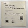 Dichler Josef and Grete (piano duet) -- Stravinsky - Sonata For Two Pianos, Hindemith - Sonata For Piano Four Hands, Milhaud - Scaramouche, Debussy - En Blanc Et Noir (1)