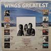 McCartney Paul & Wings -- Wings Greatest (1)