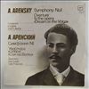 USSR State Symphony Orchestra (cond. Svetlanov E.) -- Arensky A.- Symphony No.1 in B-moll, Op.4. Overture from the opera "Dream on the Volga" Op. 16 (1)