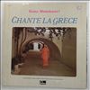 Mouskouri Nana -- Chante La Grece (1)