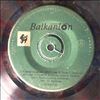 Various Artists -- Ropotamo - Lucky - In The Rhythm Of The Dance - White Lilac (1)