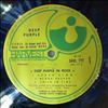Deep Purple -- In Rock (3)