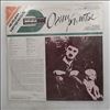 Chaplin Charles -- "Limelight". Original Motion Picture Soundtrack (3)