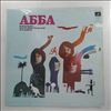 ABBA -- Album (1)