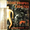 Mingus Charlie Jazz Workshop --  Pithecanthropus Erectus (2)